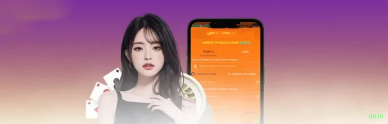Login 8839
